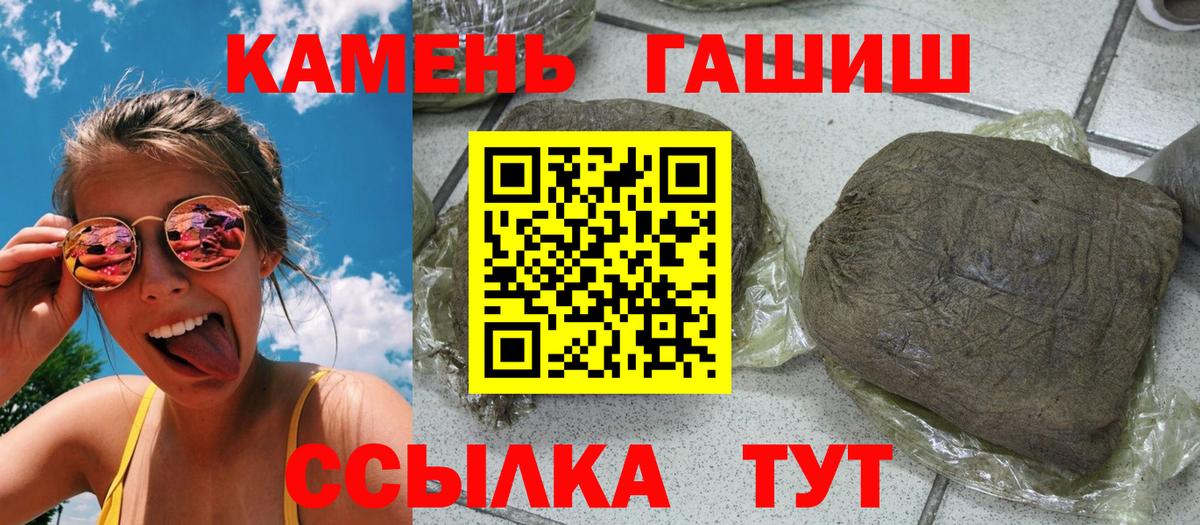 Гашиш индика сатива Мыски