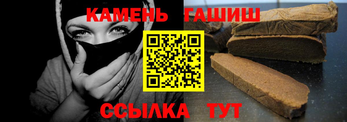 Гашиш  А ПВП СК   Меф   Конопля  COCAIN  МЕФ  Мыски  Вход с VPN 