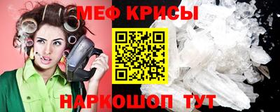мет Волжск