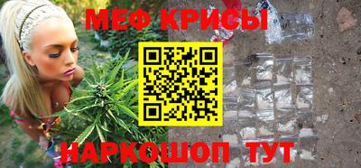 гидра Волгодонск