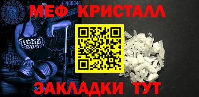 мет Волжск