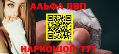 гидра Волгодонск