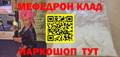 гидра Волгодонск