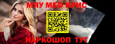 гидра Волгодонск