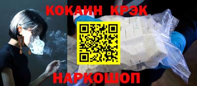 мет Волжск
