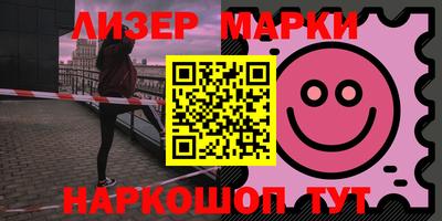 мет Волжск