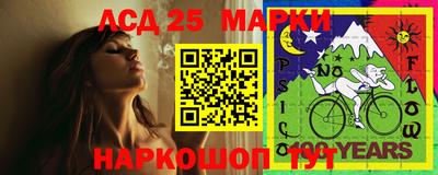 мет Волжск