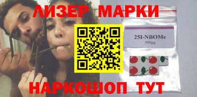гидра Волгодонск