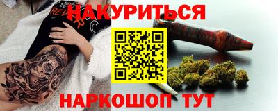 гидра Волгодонск