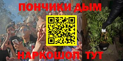 мет Волжск