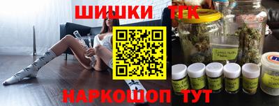 гидра Волгодонск