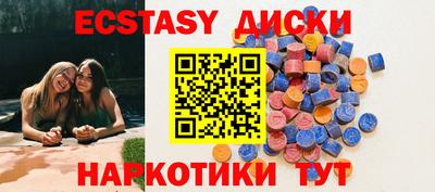 мет Волжск