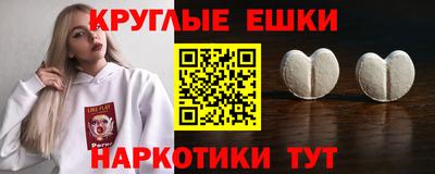 мет Волжск
