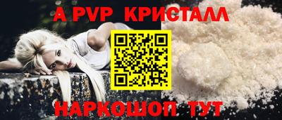 гидра Волгодонск