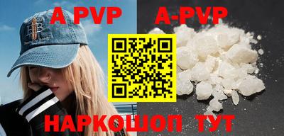 a pvp Ивантеевка