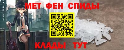 мет Волжск