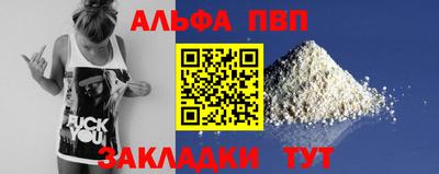 гидра Волгодонск