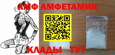 мет Волжск