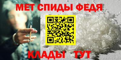 гидра Волгодонск