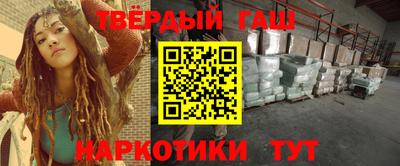 сатива Ижевск