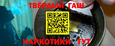 гидра Волгодонск