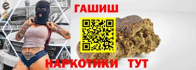 мет Волжск