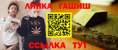 мет Волжск