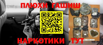 гидра Волгодонск