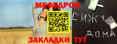Альфа ПВП Волжский