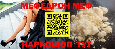 мет Волжск