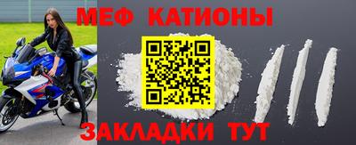 гидра Волгодонск