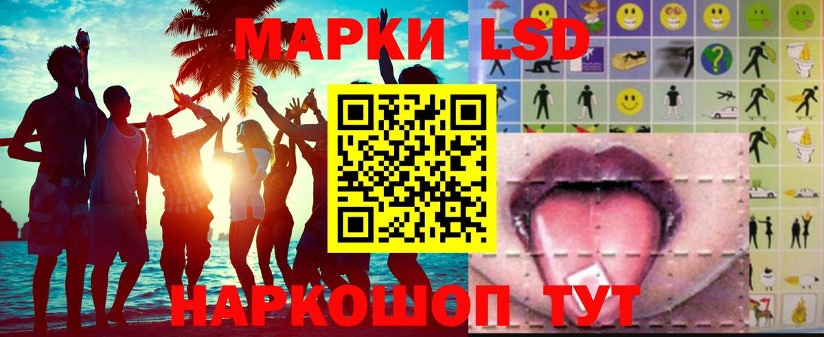 Alpha PVP Мыски