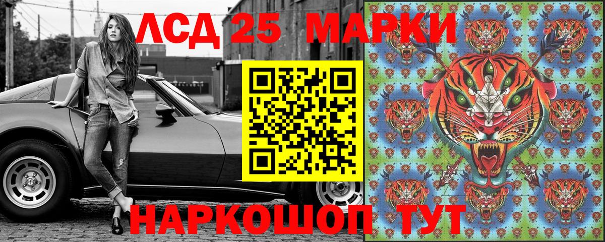 Марки NBOMe 1,5мг  Марки NBOMe 1,5мг  Марки 25I-NBOMe  Мыски  Вход с VPN 