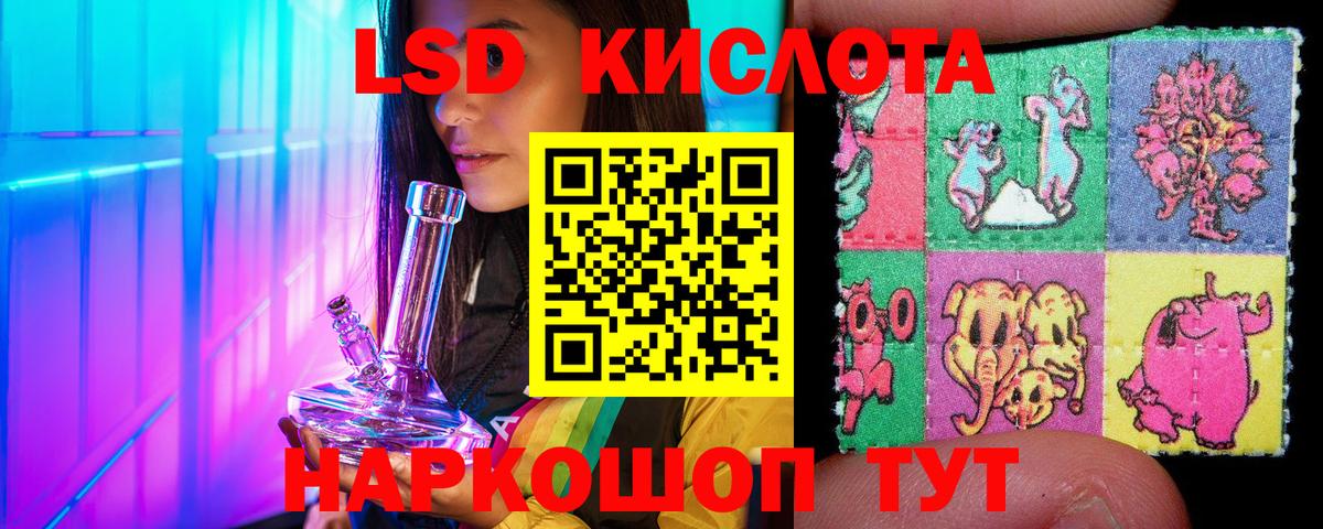 Марки NBOMe 1,5мг Мыски